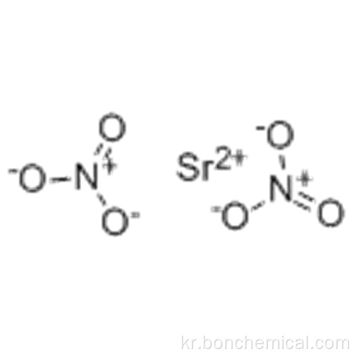 질산 스트론튬 CAS 10042-76-9